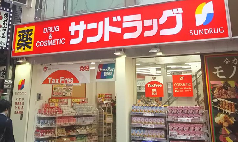 日本药妆店扫货全攻略                                                                                               日本