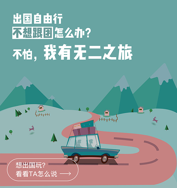 什么时候去日本旅游最好？日本最佳旅游时间是几月？                                                                                               日本