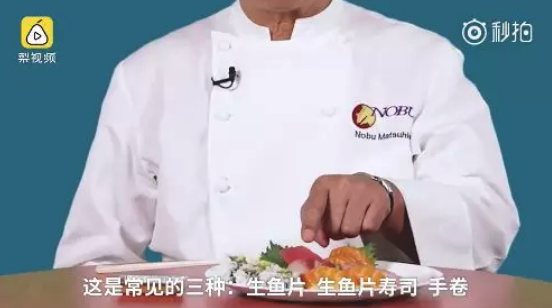 日本寿司的正确吃法，怎么吃才更美味？                                                                                               日本