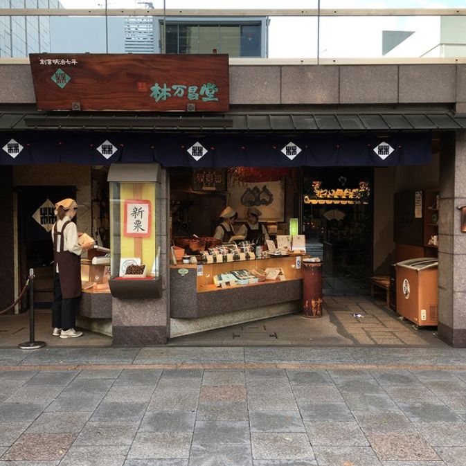 日本美食推荐，来一场京都百年老店巡礼                                                                                               日本