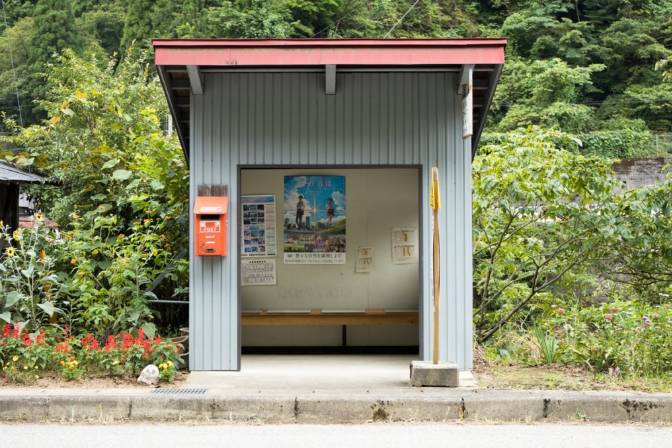 《你的名字》取景地最全盘点，邂逅穿越时空的爱恋                                                                                               日本