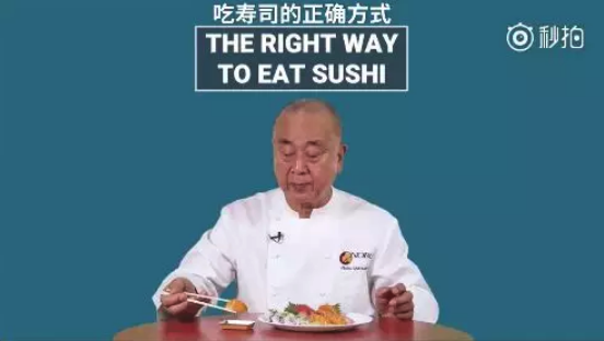 日本寿司的正确吃法，怎么吃才更美味？                                                                                               日本