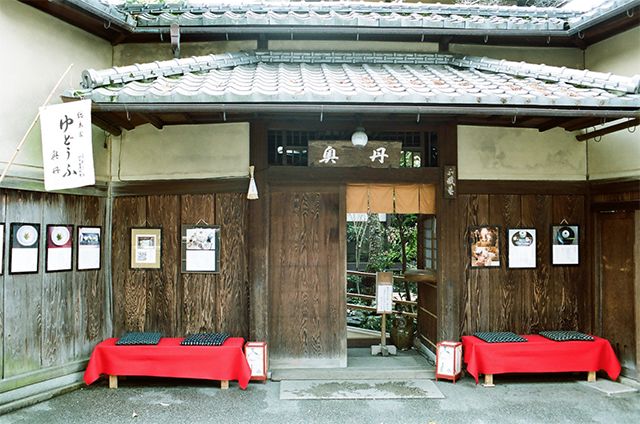 日本美食推荐，来一场京都百年老店巡礼                                                                                               日本