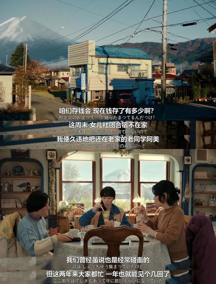 富士山，又出“事”了！