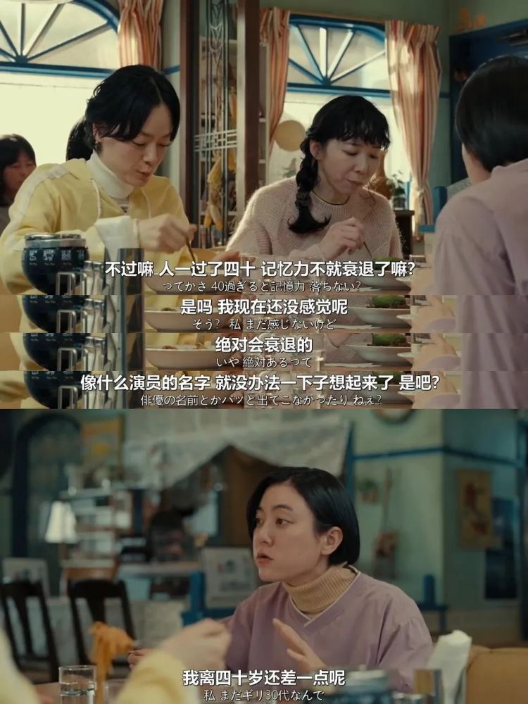 富士山，又出“事”了！