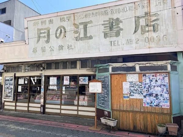 富士山，又出“事”了！
