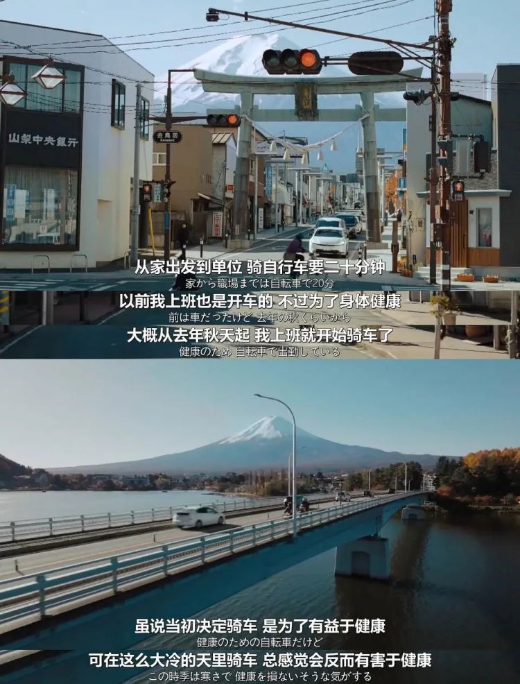 富士山，又出“事”了！