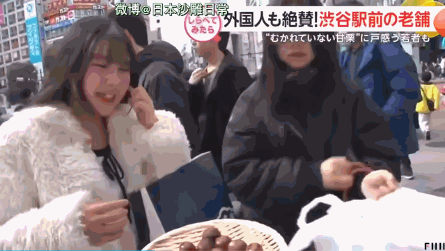 频繁出现在二次元的“天津甘栗”，可能要消失了
