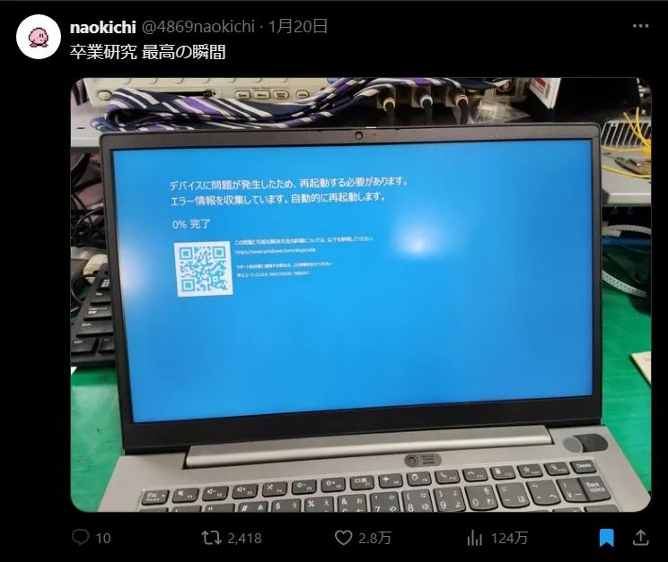 日本网友又在瞎说什么大实话？第57回