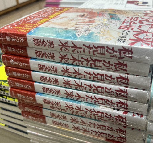 漫画“预言”引发赴日旅游退订潮 作者呼吁理性看待