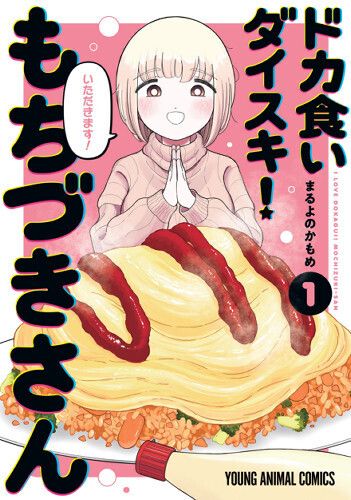 高热量"背德美食"走红日本 专家建议适量享用