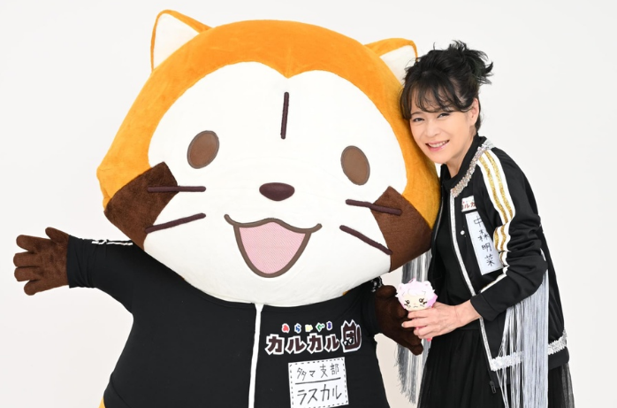 中森明菜挑战声优！将出演《小浣熊卡尔卡尔团》可爱VTuber