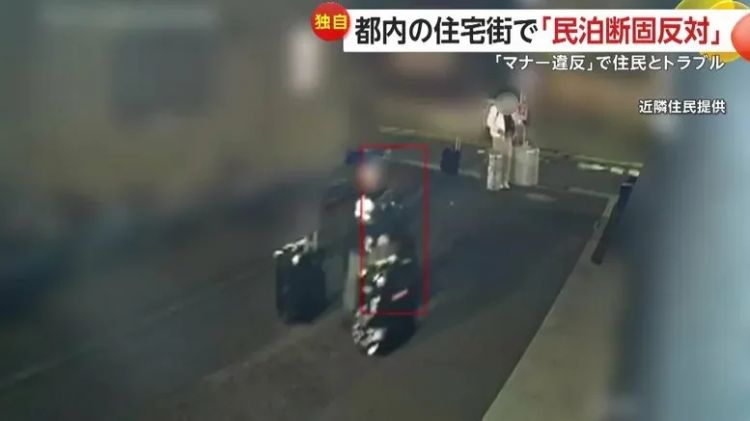 日本住户遭中国房东恶意驱赶，暴露日本民宿业乱象