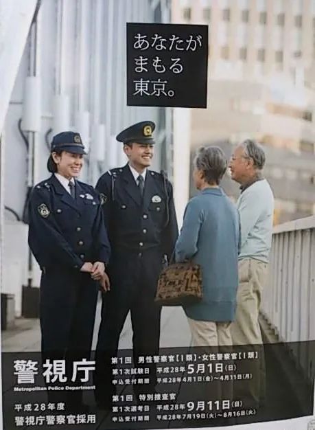 大阪：日本最不文明的城市
