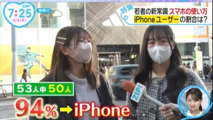 「在日本用Android会被欺负」引发热议，日本女生主张「iPhone才是唯一选