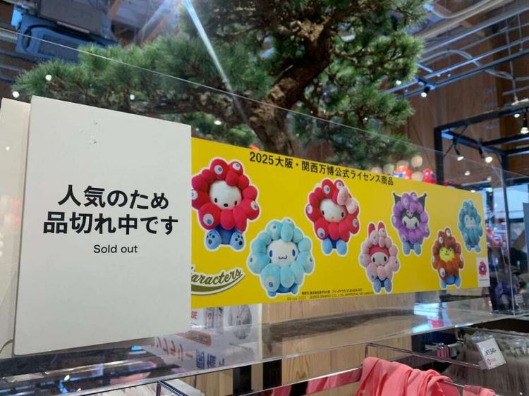 大阪世博吉祥物脉脉周边持续售罄 官方紧急补货应对