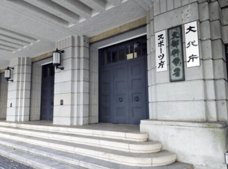 日本将放宽大学本科留学生招生上限