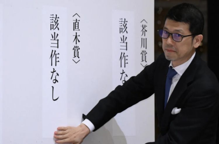 第246期：石破茂将辞职首相？日美达成关税协议；田中圭永野芽郁海外密会？中国恢复449种日本水产进口  | 百通板