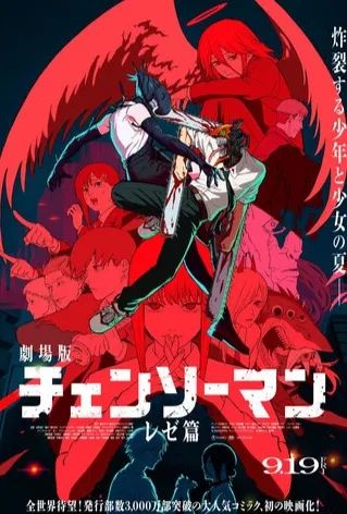 第244期：特朗普对日关税升级 称核爆阻止战争？安倍遇刺三周年仍未公审；现实版我推的孩子 | 百通板