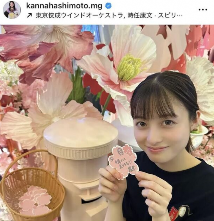 桥本环奈中川大志被曝年内完婚 双方已见家长筹备婚礼？