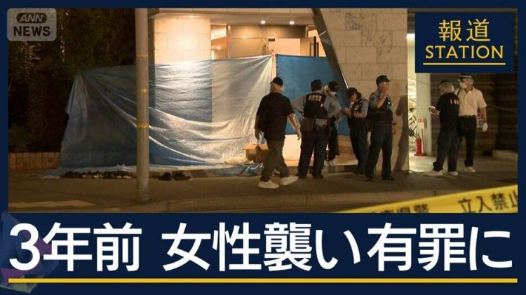 神户女性被刺案嫌犯系"再犯高危"人员 3年前同类犯罪获缓刑