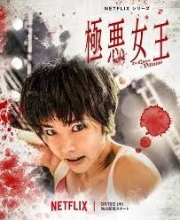 永野芽郁事业全毁，田中圭豪赌赢奖金，出轨真的只怪女人？