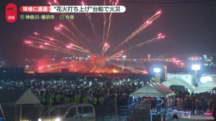 这个夏天，横滨的烟花大会火了（物理上）