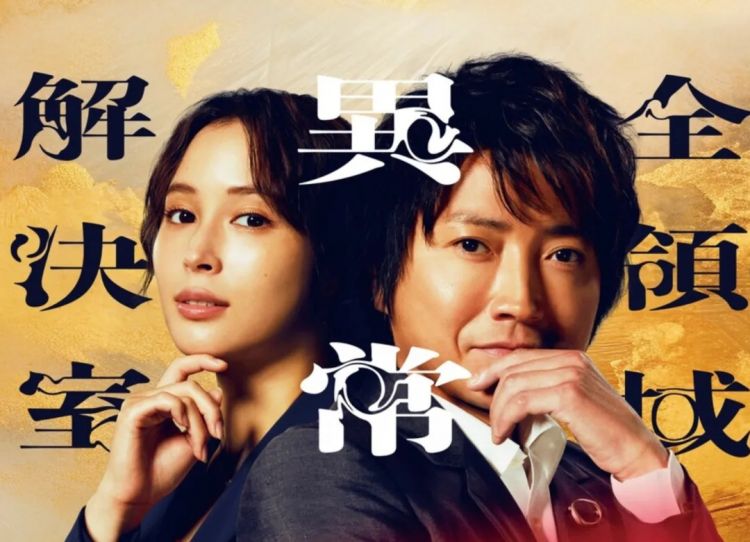 第248期：养老金漏保97万人？玛奇玛岸边be？平野绫官宣离婚；涨薪！最低工资上调 | 百通板
