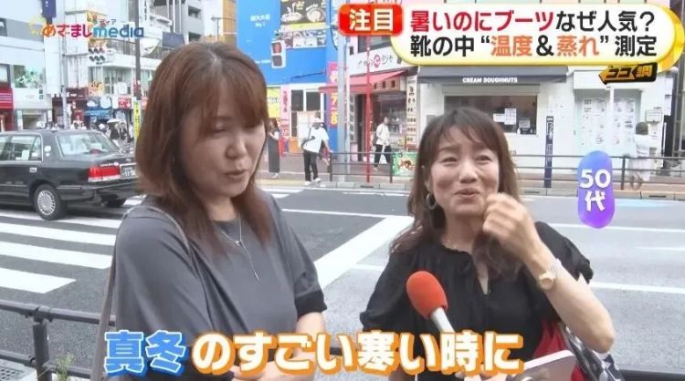 日本高温近40℃！樱花妹硬要长靴出街，热到靠喷雾续命？网友：这味儿不敢想...