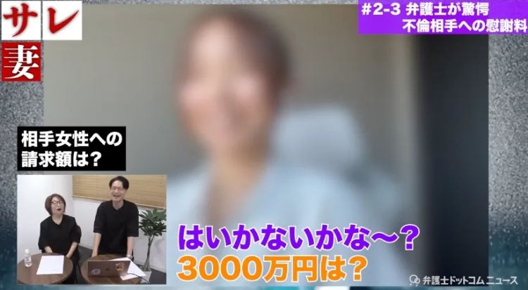 日本40岁人妻化身爽文女主，出轨男女赔到破产！