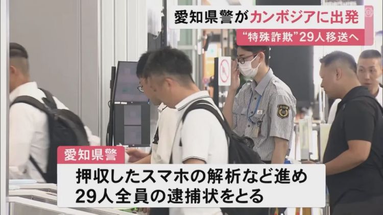 日本警察奔赴柬埔寨，抓了29个日本人电诈分子，幕后竟然有中国人管理者？