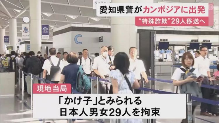 日本警察奔赴柬埔寨，抓了29个日本人电诈分子，幕后竟然有中国人管理者？
