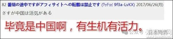 中国人随口一句的赞美，日本人竟听成了“暗讽”？