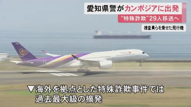 日本警察奔赴柬埔寨，抓了29个日本人电诈分子，幕后竟然有中国人管理者？