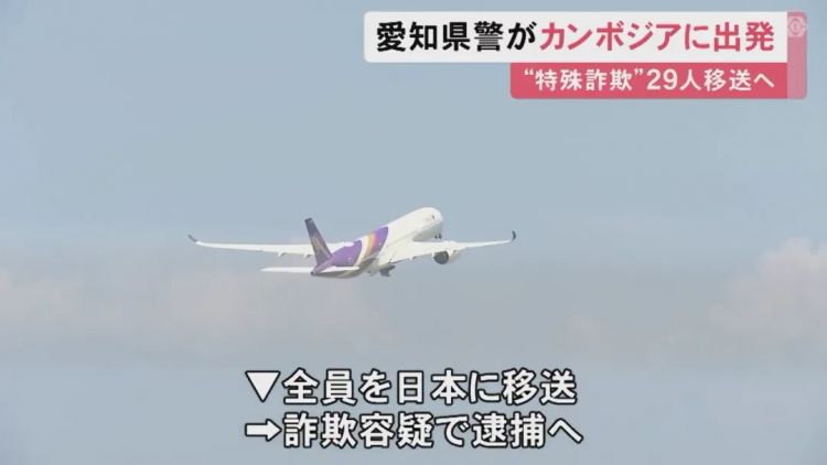 日本警察奔赴柬埔寨，抓了29个日本人电诈分子，幕后竟然有中国人管理者？