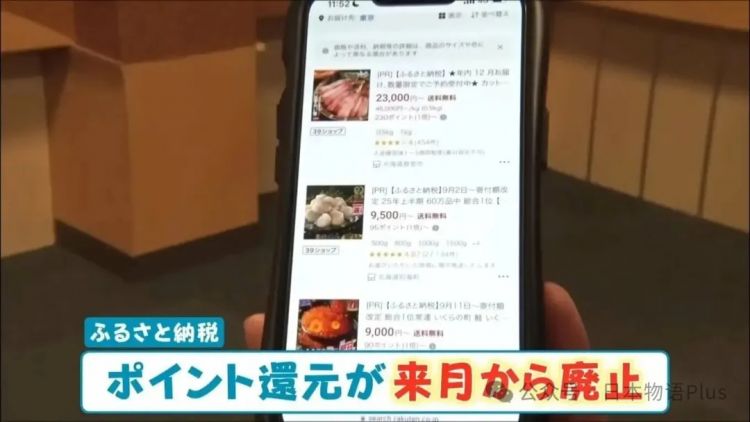 日本街头真实调查：2025年的日本普通人都有多少存款？