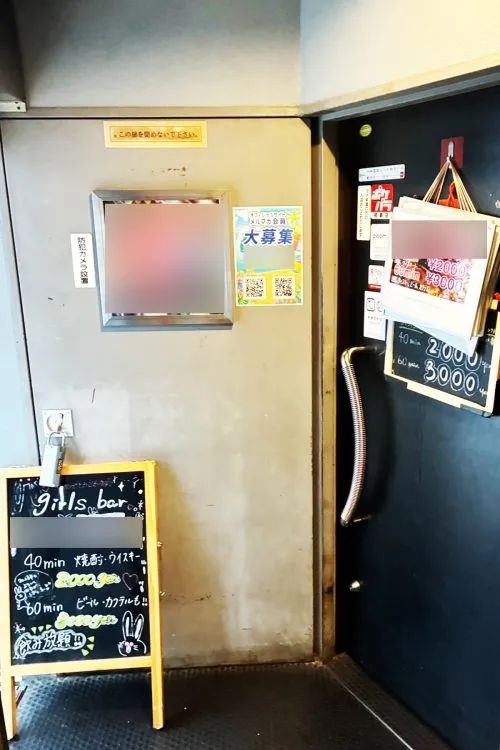 日本陪酒女与店长合谋逼同事卖身,网友却说“她那么美我原谅她了”? 日本陪酒女与店长合谋逼同事卖身,网友却说“她那么美我原谅她了”?