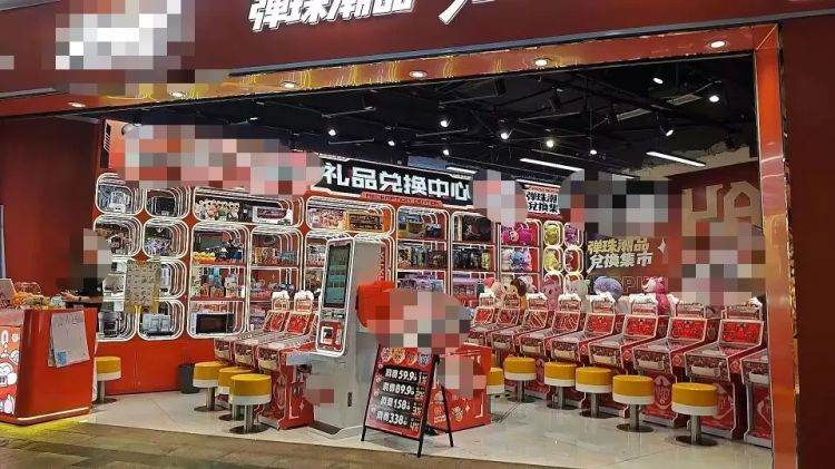 小县城惊现弹珠游戏厅，臭名昭著的“柏青哥”打进来了？