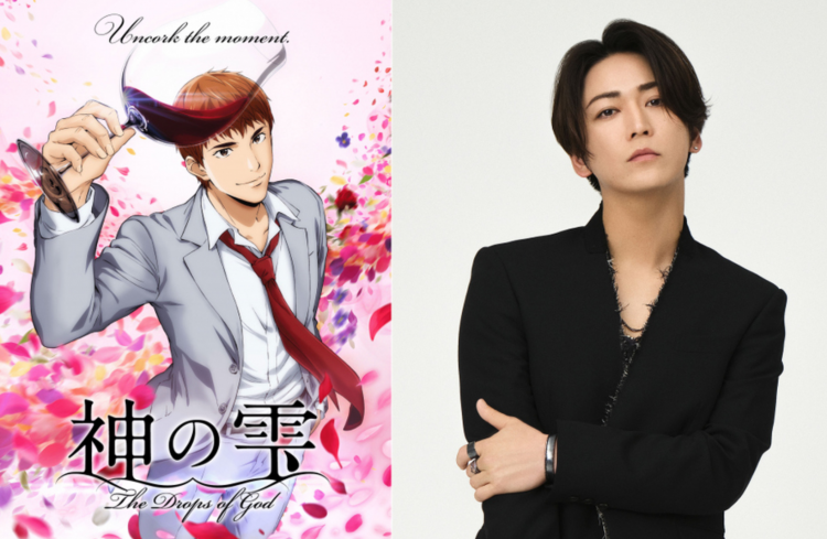 龟梨和也时隔16年再演《神之水滴》 首度动画化