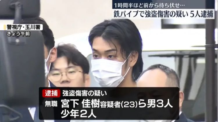 铁棍围殴中国人案件告破,5名日本男性全部落网!某些日本网友不敢吱声了… 铁棍围殴中国人案件告破,5名日本男性全部落网!某些日本网友不敢吱声了…