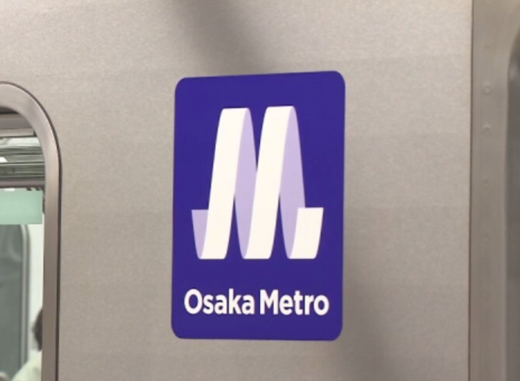 大阪地铁承担世博8成客流 相关收益达97亿日元 大阪地铁承担世博8成客流 相关收益达97亿日元