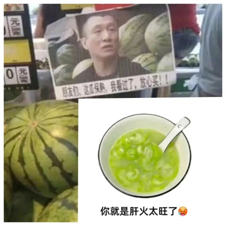 日料店竟然有道菜叫“煮南京” ！？日本人可能是被葡萄牙人骗了...