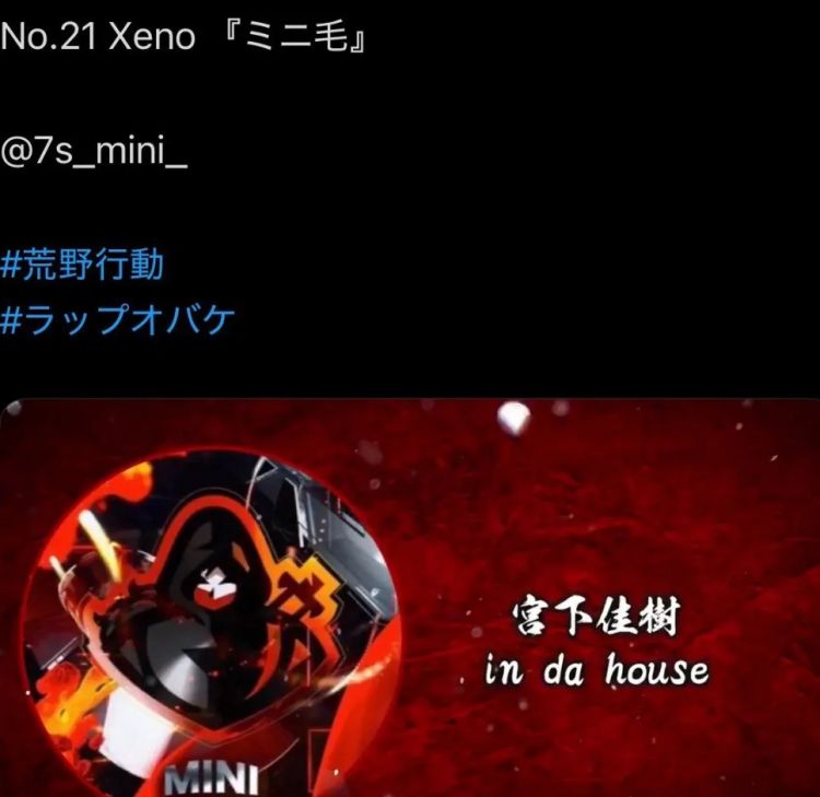 铁棍围殴中国人案件告破,5名日本男性全部落网!某些日本网友不敢吱声了… 铁棍围殴中国人案件告破,5名日本男性全部落网!某些日本网友不敢吱声了…