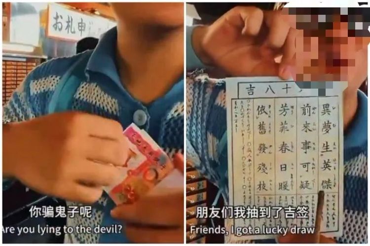 中国男游客浅草寺大喊「鬼子」...用「冥币求签」还拍片吸流量，网友怒了
