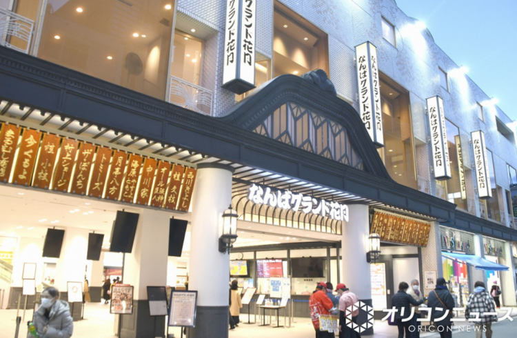 吉本兴业宣布取消中国公演 原定上海喜剧节4场演出中止