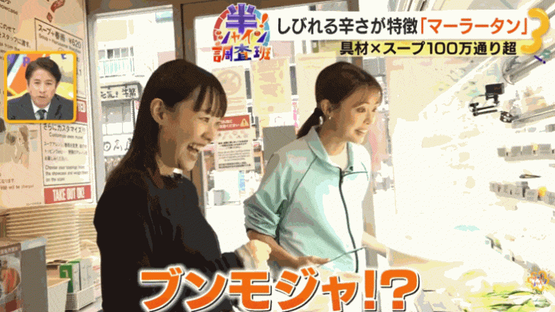 杨XX麻辣烫、Labubu也能成为日本年度流行语?好多看着莫名其妙啊! 杨XX麻辣烫、Labubu也能成为日本年度流行语?好多看着莫名其妙啊!