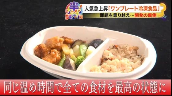 为了让你不做饭，日本预制菜行业有多拼？冷冻寿司了解一下