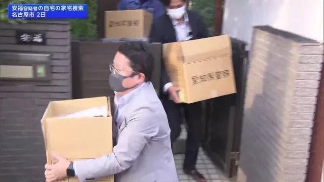 日本丈夫花2000万租金守26年空房，只为等真凶自首？