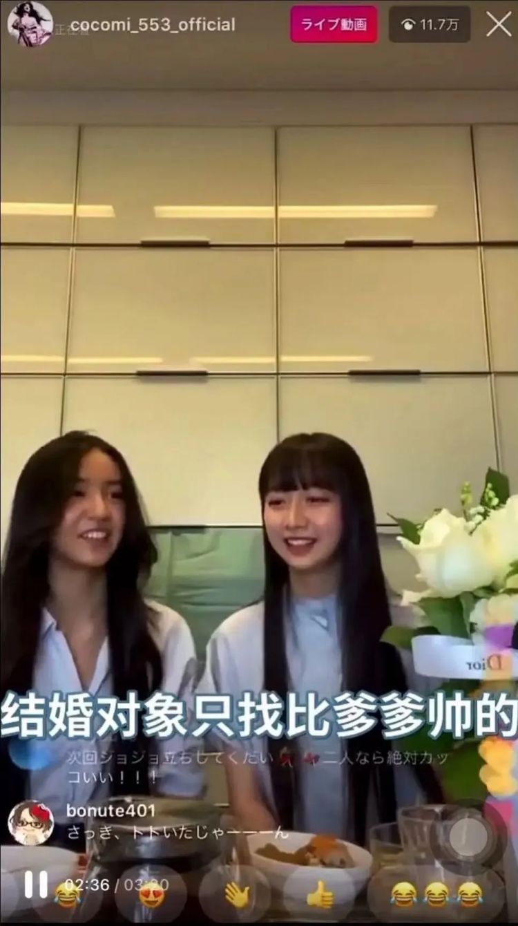 木村拓哉大女儿恋爱了？网友炸锅：不是说要找比爸爸帅的吗？