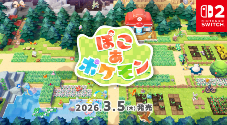 宝可梦新作定档明年 主打悠闲慢生活沙盒